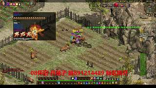 征途疯孓的直播间