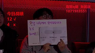 ABLCPILCKing一起112的直播间