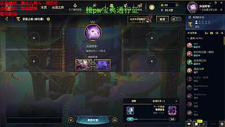 海克斯乱斗全区可飞 ❤