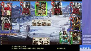 继续战斗！激昂起来！