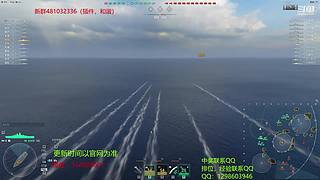 杯子：新手直播 大舰巨炮是男人的浪漫