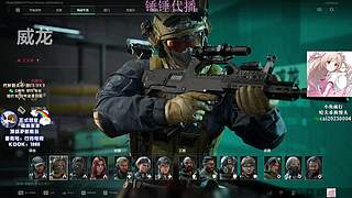 【PIGFF】PUBG主播