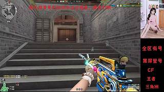 [直播中]双倍亲密度-真诚才是必杀技