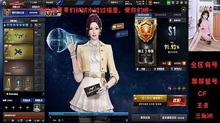 [直播中]双倍亲密度-真诚才是必杀技