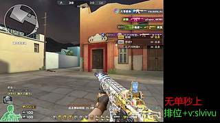 和振哥北部冲榜~