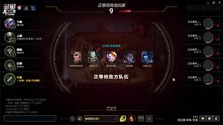 新人第一天！娱乐开始啦~