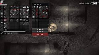 恐游大师，震撼心灵