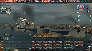 【疯狂的鱼雷】最爱驱逐舰！