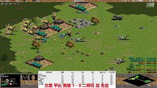 马师爷的直播间