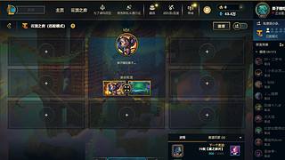 新的年 冲云顶了