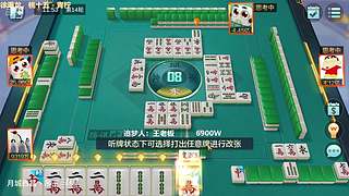 新年快乐，发大财。