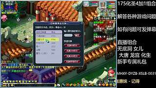 调号估号炼妖回答一切问题