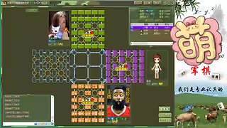 四国军棋：神兵惊天下