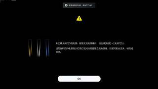 【猫叔】仁王3来啦，然后看日本勇士赛？~