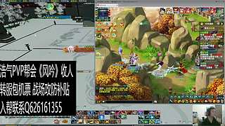 风吟收PVP玩家