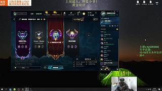 新符文海克斯乱斗第一高手！欢乐今宵~