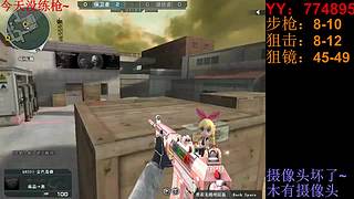 随便玩玩！~ 5430392