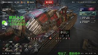 前官方主播银币经验任务