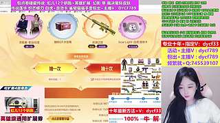 专业十年❤英雄扩展/神威/白虎