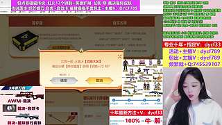 专业十年❤英雄扩展/神威/白虎