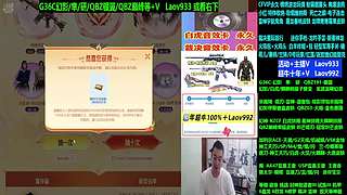 专业十年❤神威/白虎+音效/蝶刃