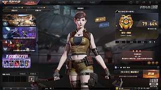 孑然东部荣耀枪王排位