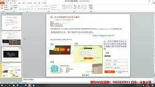 55级 国服前十 扶持新人！