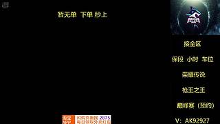 帮打排位/小时、车位