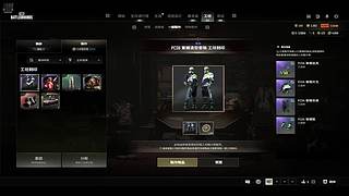 新主播大家照顾一哈 歇歇！