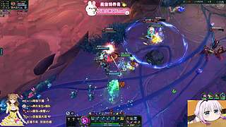 艾欧尼亚，甜妹儿在线等~