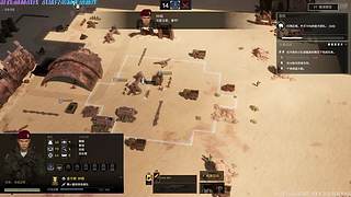 我成战棋糕手了