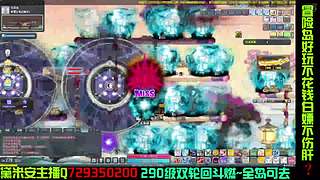 黛米安双轮回练级8年主播（轮回斗燃25）