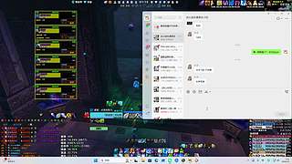 直播间有人么？