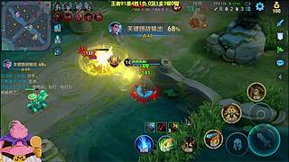 射手排位教学，输出技巧来学！