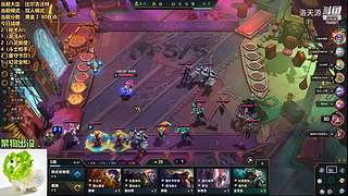 天源：铁路工上线~