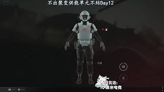 你老板加我做什么！