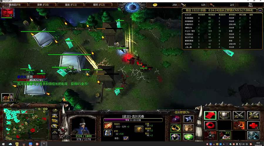 信长的世界有你会更精彩