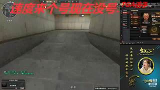 没号了/全区排位秒上