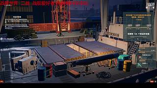 无敌铁头 让开心来带节奏