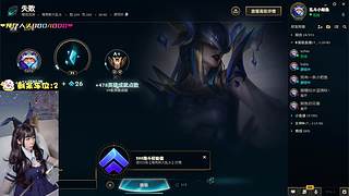 ❤艾欧尼亚乱斗有车位❤