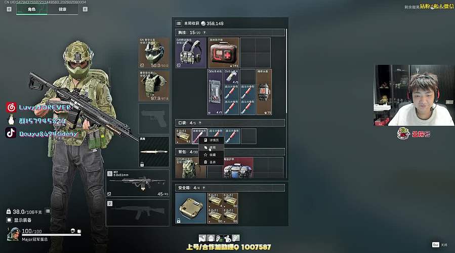 【呆猪】健康哥来了~