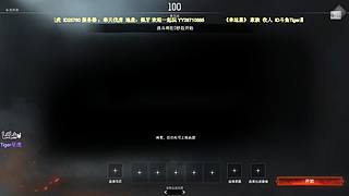 喜欢角色外观PK普通玩家永远打不过土豪