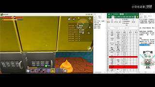 游乐园实况录像