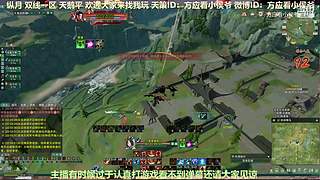 纵月小天策 沉迷吃鸡