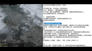 命运方舟新版本