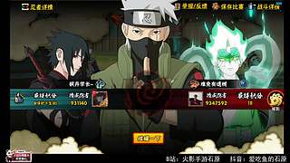 哇嘎吧 今天全力章冲刺！