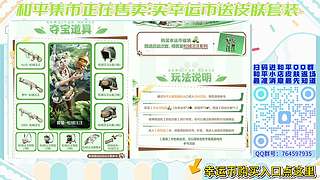 幸运币福袋购买入口！