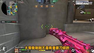 随风柚子在线互怼，CF柚子带你上分