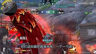 随风柚子在线互怼，CF柚子带你上分