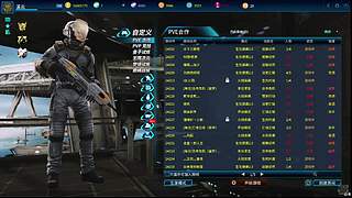 全球使命直播 9606181